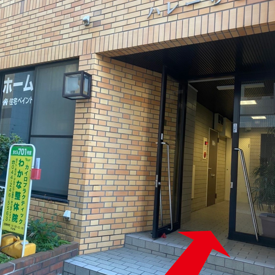 新宿三丁目駅からのアクセス