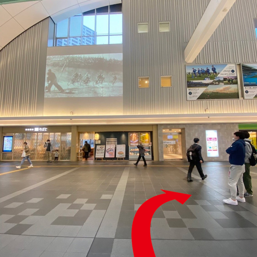 新宿三丁目駅からのアクセス