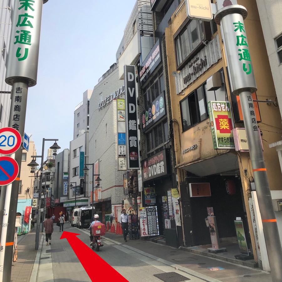信号を渡り、末広通りに入り、まっすぐ進みます。