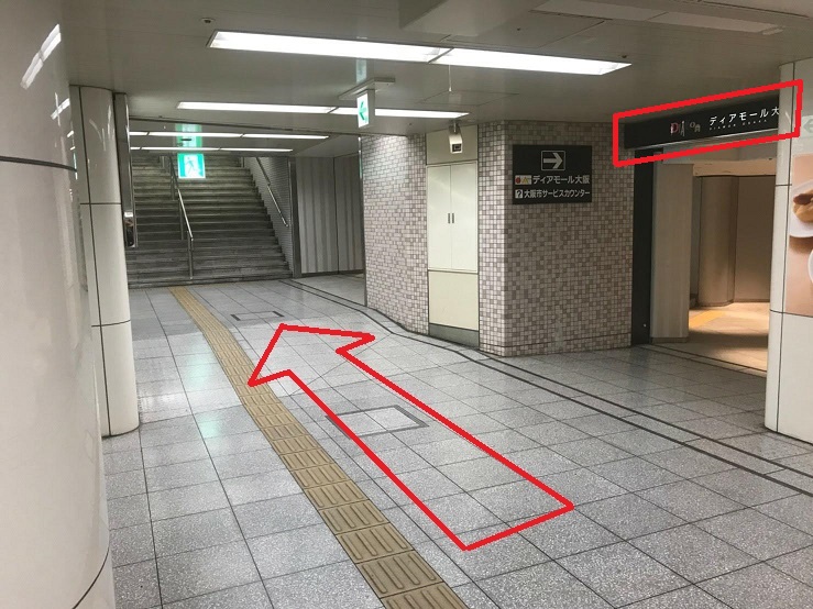 阪急梅田からのアクセス