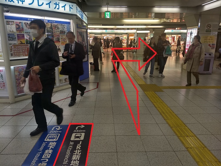 大阪駅からのアクセス