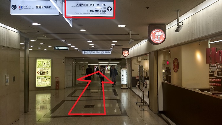 大阪メトロ(地下鉄)東梅田からのアクセス