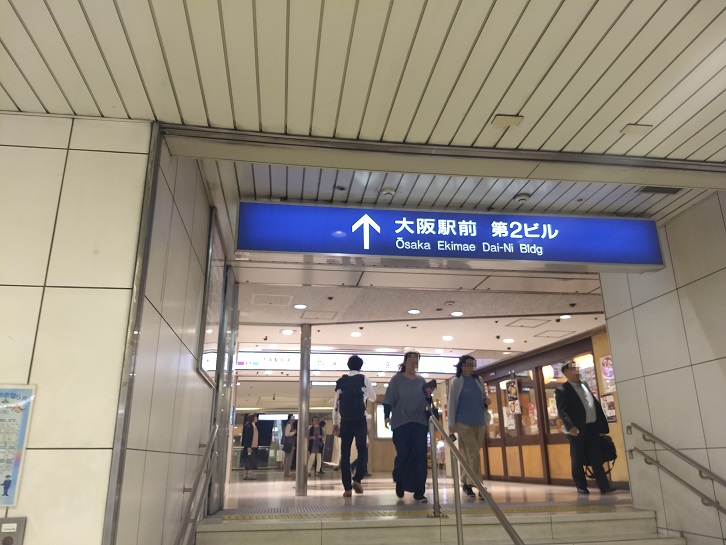 北新地駅からのアクセス