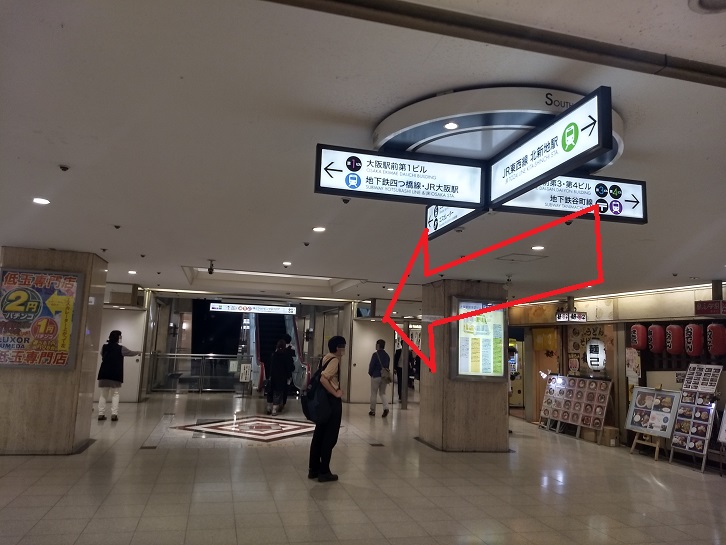 北新地駅からのアクセス