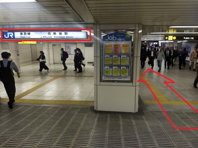 大阪メトロ(地下鉄)西梅田駅からのアクセス