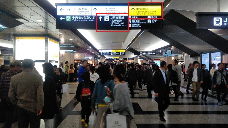 大阪駅からのアクセス