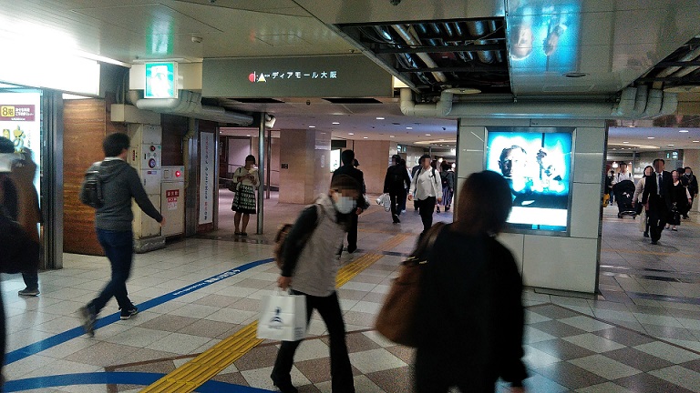 大阪駅からのアクセス