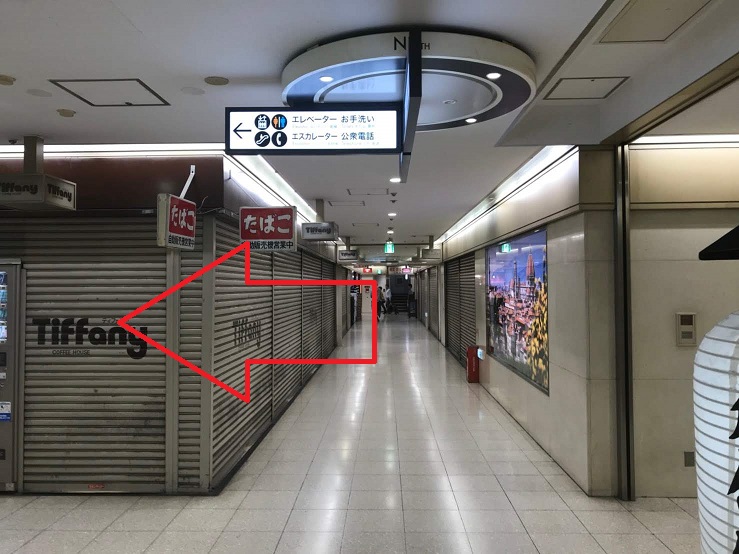 大阪駅からのアクセス