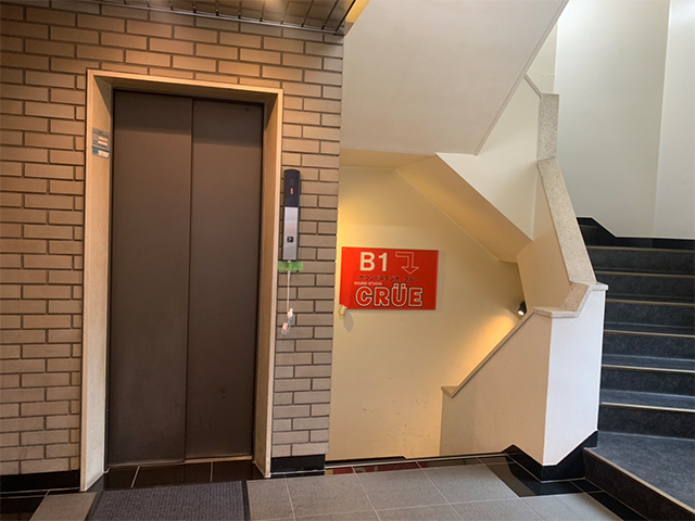 新宿三丁目駅からのアクセス
