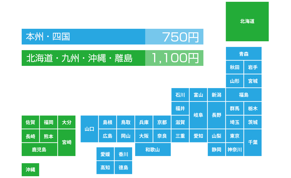 wifiチャンネル郵便料金改定料金表