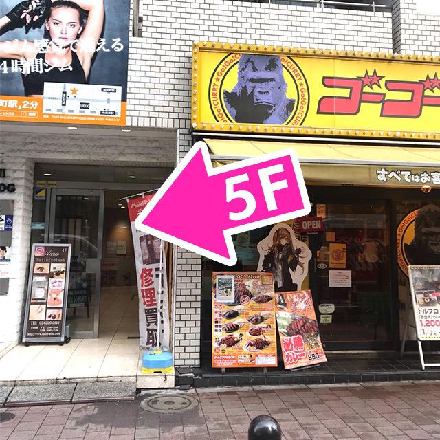 wifiチャンネル 秋葉原店