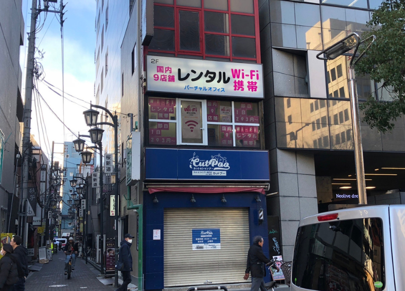 外観